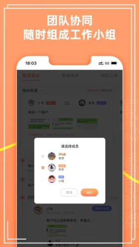 云来app宣传图