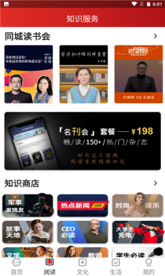 数字沧州图片3