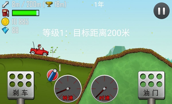 登山赛车手游