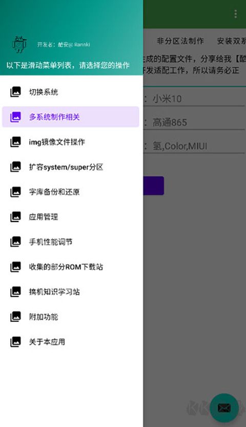 ϵͳappٷа氲װv2.73