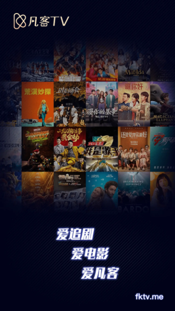 凡客TV去广告版v2.0.0