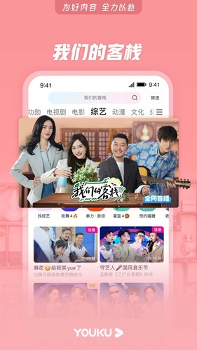 ſƵ׿v11.1.38