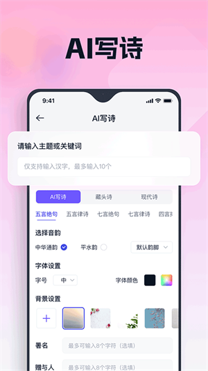 聪明灵犀 v3.6.0.1