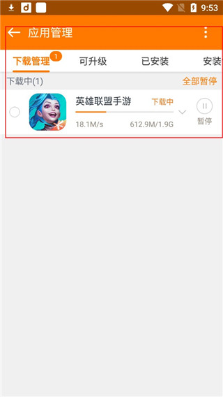 使用指南配图7