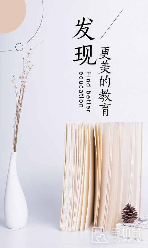新学习 v4.1.8