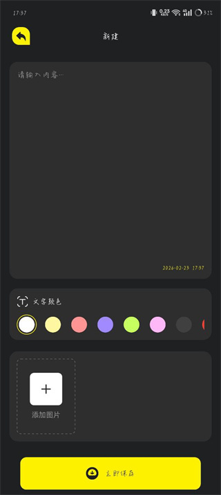 大眼视频下载安装最新版