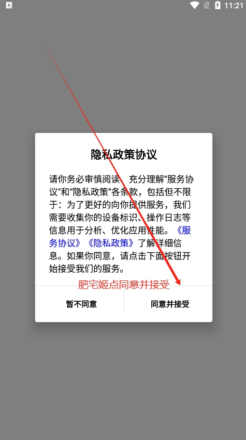 ̩÷콢app°氲װv2.4.1 ׿