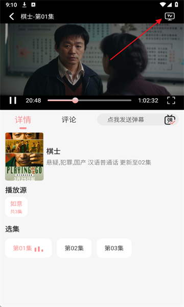 快映视频 v1.0.2安卓版下载