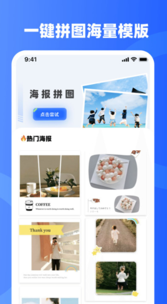 水印iMark相机官方手机版下载图片1