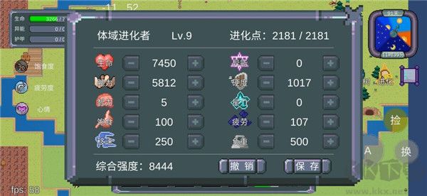 怪物狂潮联机版 v0.40安卓版 