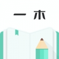 一木记账 V6.1.1下载