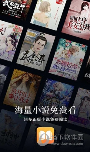 小说亭