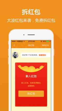 预览图3