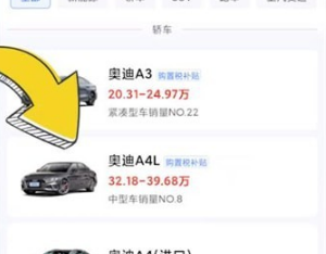 易车8