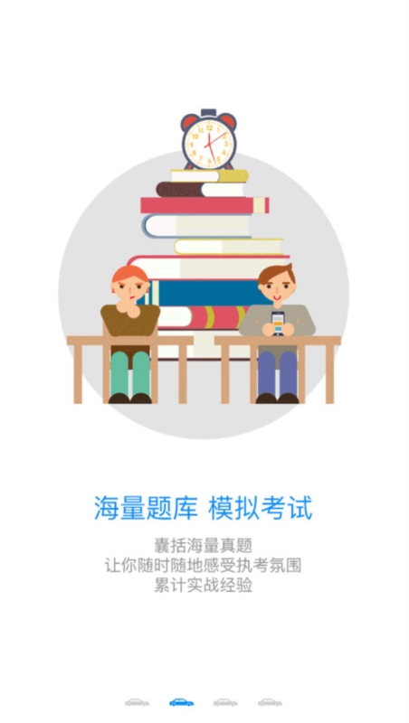 继续教育2