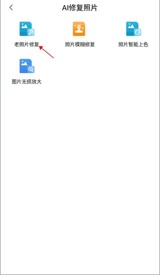 万能文字识别3