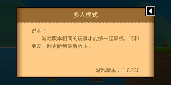 波古波古最新版