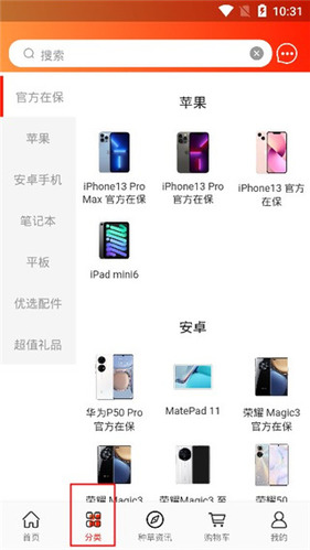 Ʒapp4