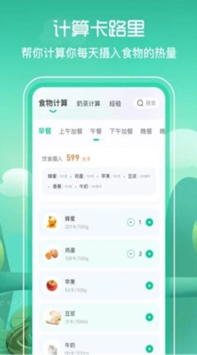 简单辟谷