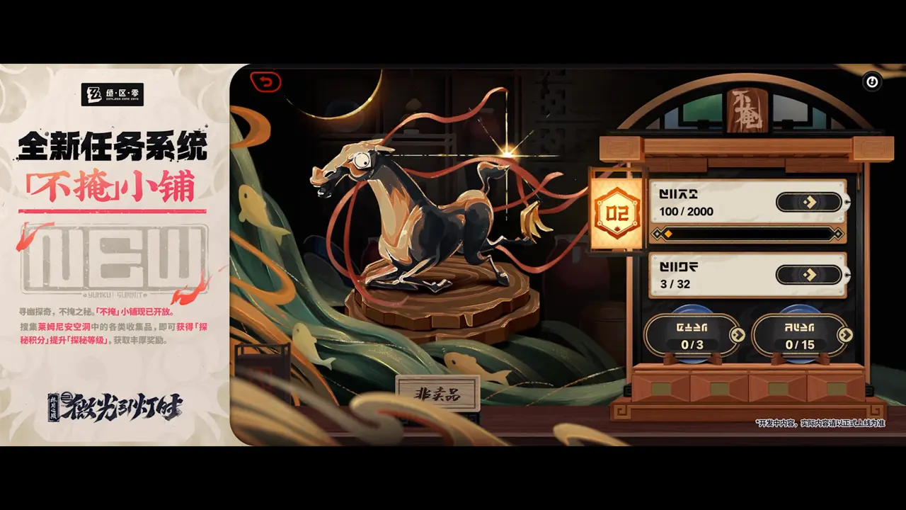 绝区零官方正版