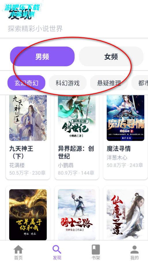 云境弦阁阅读软件官方版