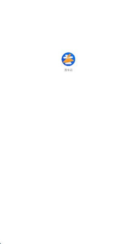 荟生意app v1.1.4