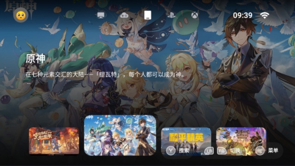 盖世游戏app官方版 v4.1.5
