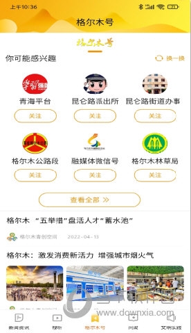 望昆仑