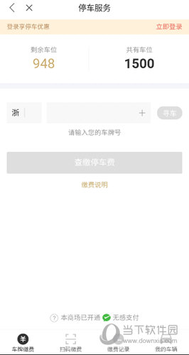 一点万象APP官方免费下载