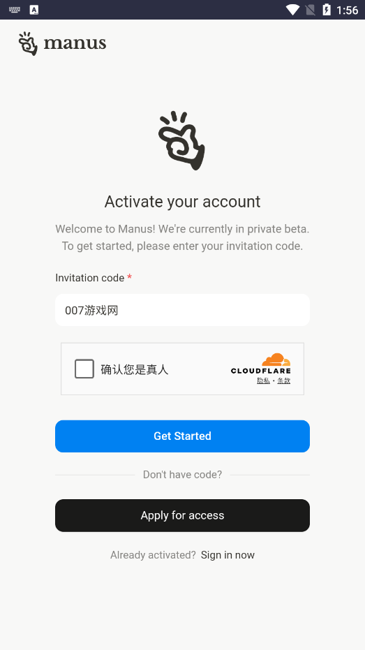 Manus手机版 v1.1.14