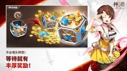 神之塔NewWorld手机版v3.01.01安卓版 