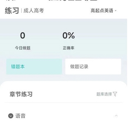 网络在线课堂4