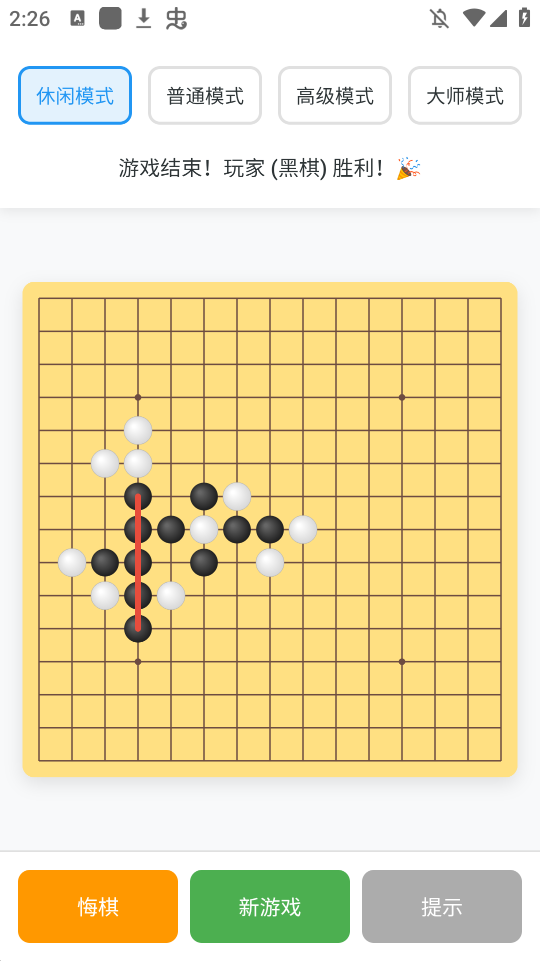 ֻv4.1.0
