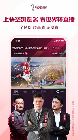 悟空瀏覽器紅包提現(xiàn)版