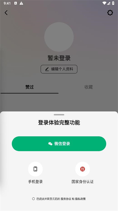问小白5