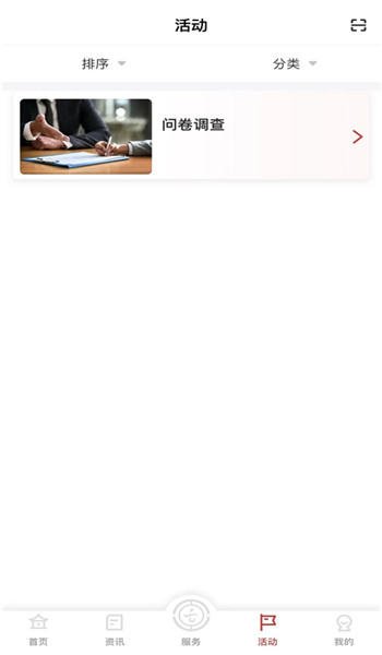 云岭职工app官方版 v1.0.9