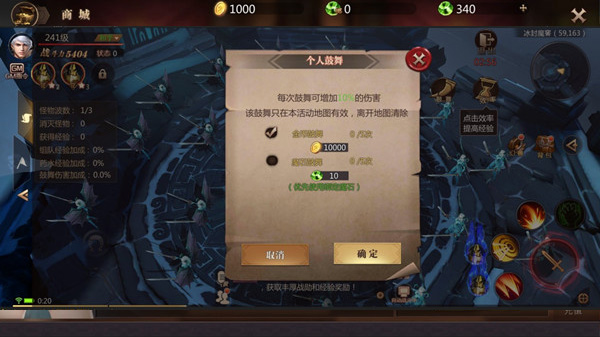 风暴魔域2图片20