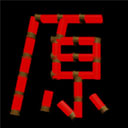 恶魔轮盘赌手机最新版 v0.2.0安卓版 