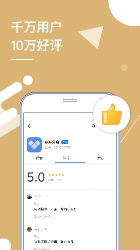 多开分身app v32.1