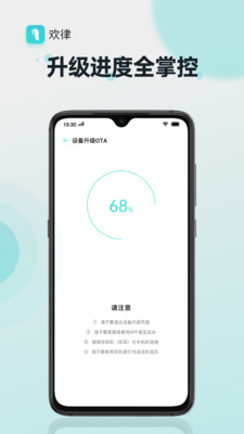 欢律APP v15.8.1安卓版