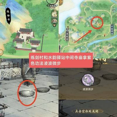 華夏千秋無限金幣鉆石版