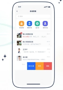 乐问医学app