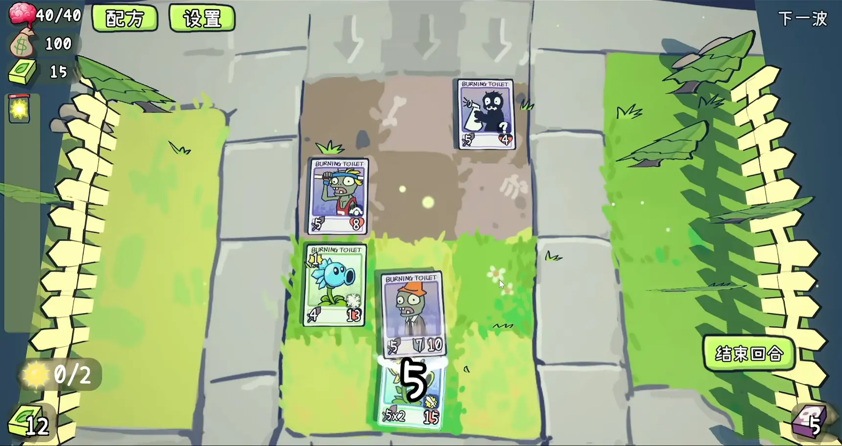 植物大战僵尸Card