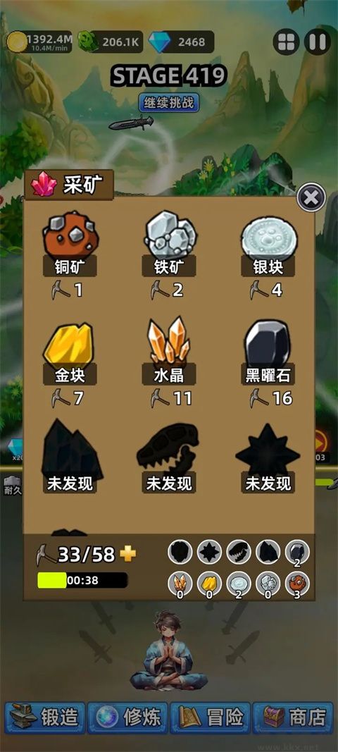 这剑仙只炼剑手游