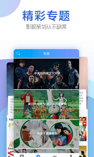 豆角网纯净版截图2