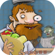 沙威玛大战僵尸手机版下载 v1.1安卓版