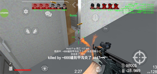 野蛮打击图片7