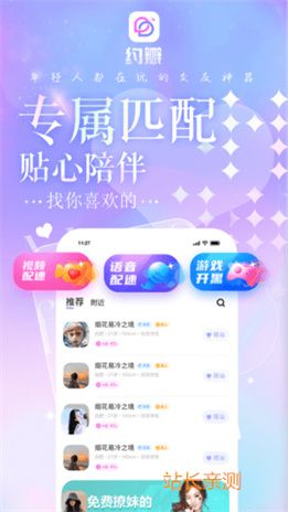 起点直播app官方正版截图1