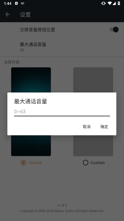 使用说明配图1