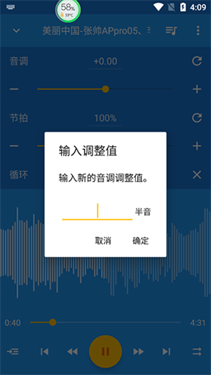 使用教程截图2